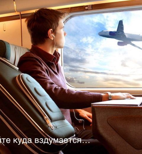 Прямой рейс из Омска в Казань
