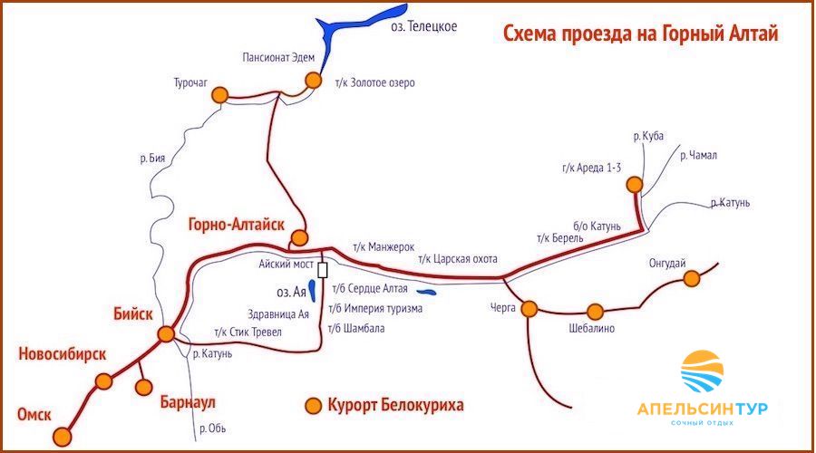 Карта проезда или как добраться до Алтая на машине