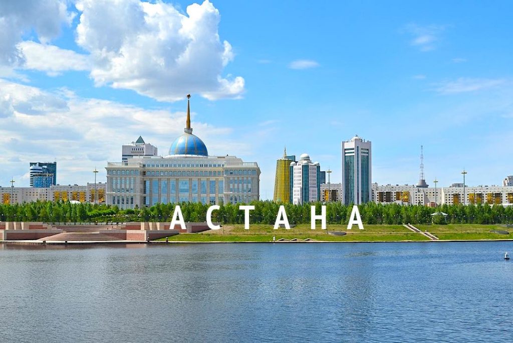 Туры из Казахстана