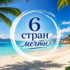 Корзина