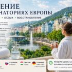 Корзина